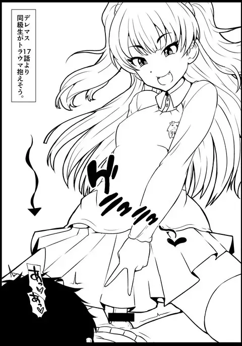 C89 無料配布した新刊コピ本