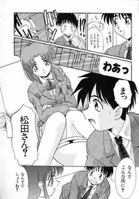 [Itaba Hiroshi] Ero Baka Nisshi