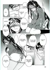 (C69) [CIRCLE OUTERWORLD (Chiba Shuusaku)] Ah! Megami-sama ga Soushuuhen 4 (Ah! My Goddess) [English] [Malmanous]