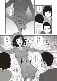 COMIC X-EROS #53 [Digital]