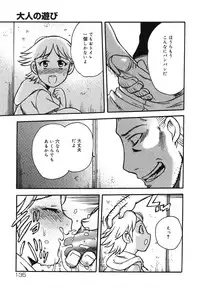 [Anthology] Yougyaku Sange 2