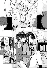 [Kisen] Seijo-tachi no Komoriuta - Heroines' Lullaby