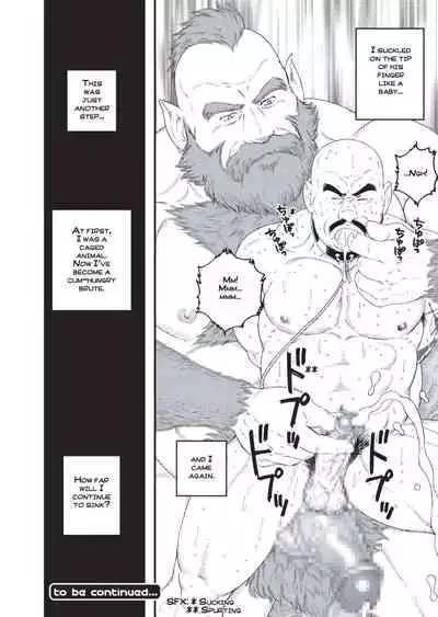 Planet Brobdingnag Ch. 1-8