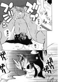 [Suzuki Mira] Pink Lesson