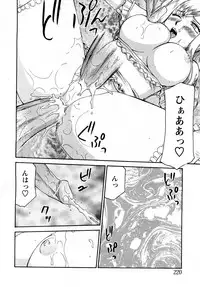 [H-Magazine] Comic MoeMax - Vol.011 [2008-04]