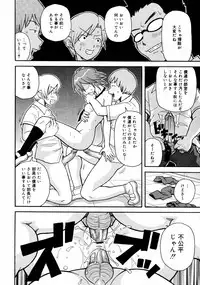 [Anthology] [2006-09-09] COMIC MEGAPLUS Vol.36 (2006-10)