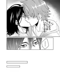 [shoco] Samurai Lover 4 [Digital]