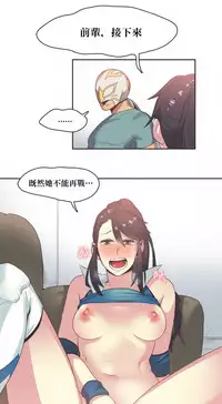 [﻿Chance, Kamang] Sports Girl ch.1-28[Chinese]