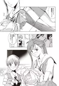 COMIC Penguin Club 2012-01 [Digital]