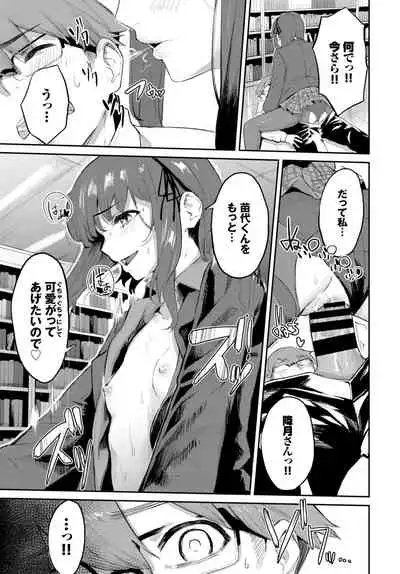 COMIC BAVEL 2020-06