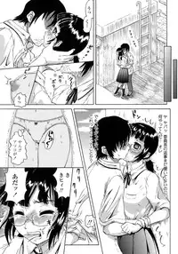 [Nukunuku Orange] Gutto Onedari