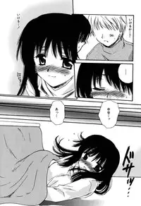 [Sakura Mitono] Radical Girl