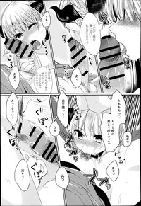 COMIC Anthurium 017 2014-09