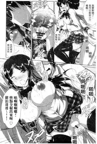 [Katsura 24 Gou] OPPAI MAID | 豐嫩美乳色女傭 [Chinese]