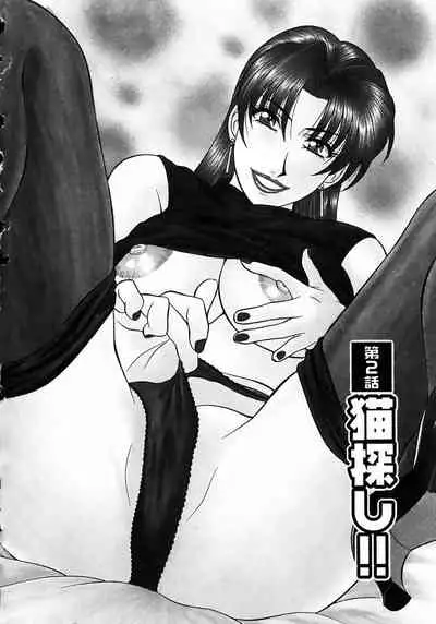 Kochira Momoiro Company Vol.1 Ch.1-4