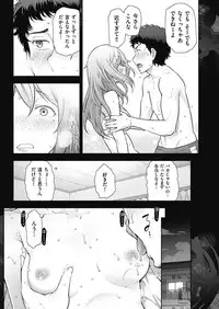 Men's Gold 2017-05 [Digital]