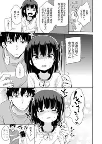 COMIC LO 2018-08 [Digital]