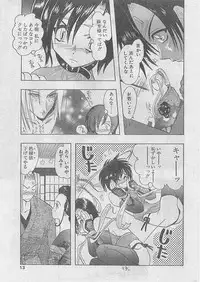 COMIC Papipo 1999-05