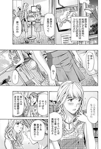 COMIC Penguin Club 2017-10 [Digital]