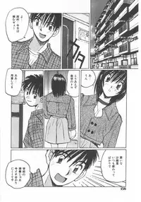 [Katase Shou] Mizugi de Foo - In the swimsuit. Foo