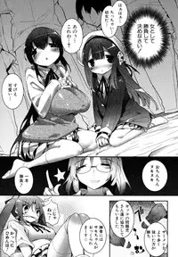 [Mutsutake] Yotsuchichi ~Okkii to Chicchai~ (COMIC PLUM 2010-02)