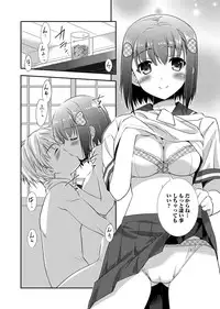 Web Manga Bangaichi Vol. 1 [Digital]