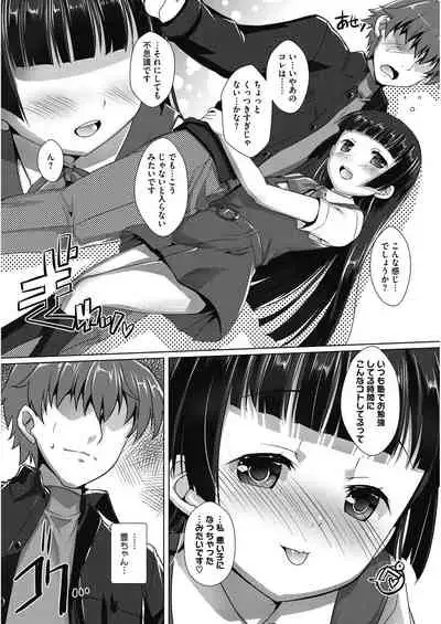 [Anthology] LQ -Little Queen- Vol. 30 [Digital]