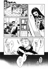 COMIC Papipo 2005-08