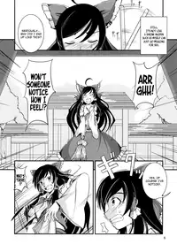 (C83) [JUNK x JUNK (kojou)] The Incident of the Black Shrine Maiden ~Part 1~ (Touhou Project) [English] {Afro}