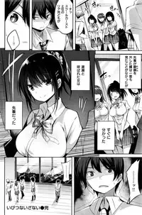 COMIC Kairakuten BEAST 2016-09