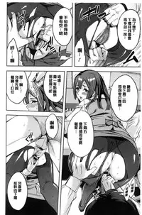 [Emua] Sekigahara Shouji Hitodumabu | 關原商事人妻部 [Chinese]