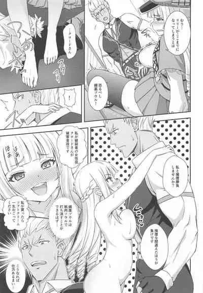 Nazotoki wa Secrosse no Ato de