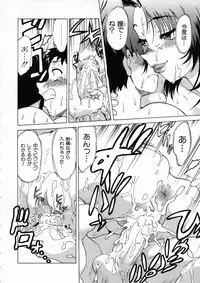 [Mitamori Tatsuya] Shuumatsu ni Shimasho!