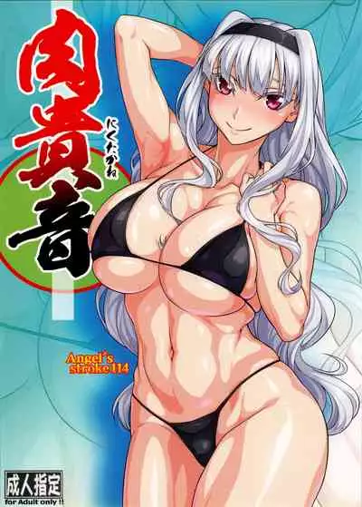 [AXZ (Chita Arihiro)] Angel's Stroke 114 Niku Takane | Angel's Stroke 114 Thick Takane (THE IDOLM@STER) [English] {Doujins.com} [Digital]