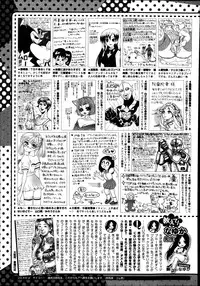 COMIC Megastore Alpha 2014-09