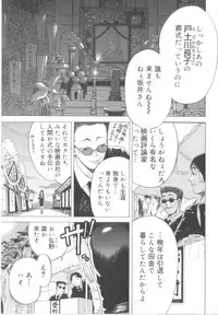 [Awaji Himeji] Awahimeden