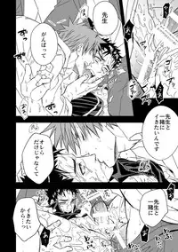 [Unknown] Taiiku Kyoushi