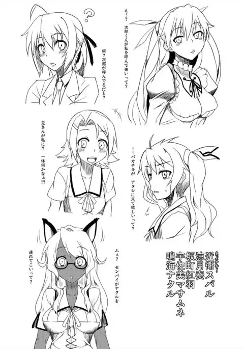 Copy Book Summary+α