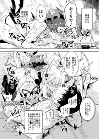 [Nyuu Koubou (Nyuu)] Oidemase!! Jiyuu Fuuzoku Gensoukyou 2-haku 3-kka no Tabi Musubi (Touhou Project) [Digital]