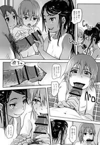 [Lunaluku] Hatsu Ana Angel - Virginhole Angel