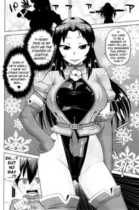 [Takatu] Snow Knight Whitey (30) Ch. 1-5 [Eng] {doujin-moe.us}