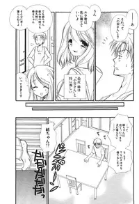 Comic Potpourri Club 2004-08