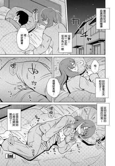 Routine Work | 例行事務