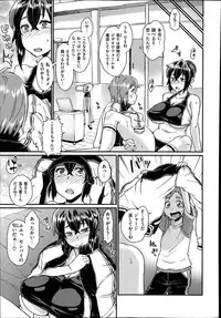 COMIC X-EROS #20