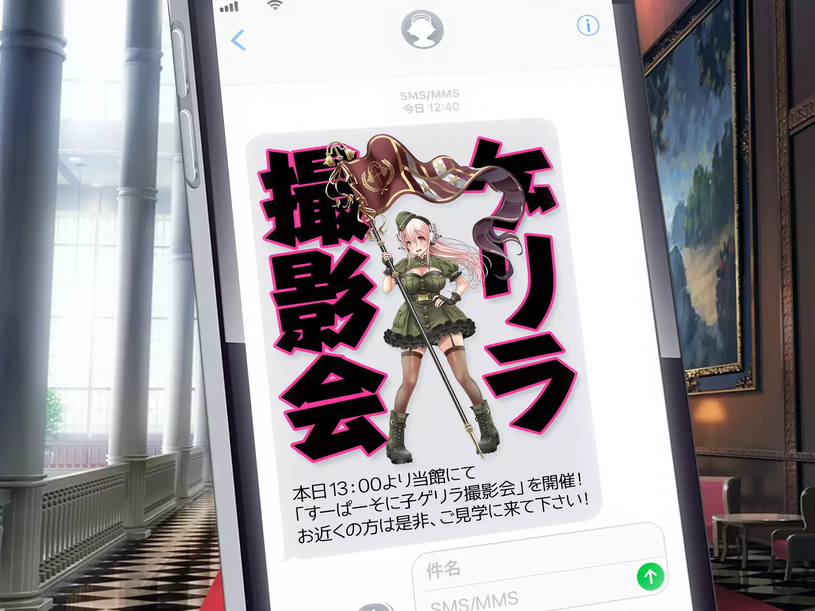 すーぱーそに娘 差分劇場9