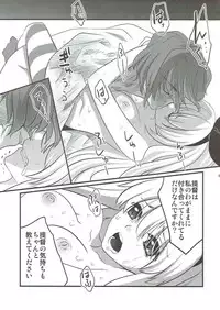 (C91) [Hanamo Oukoku (Hanamo Daiou)] Hokyuu Shimakaze Rei (Kantai Collection -KanColle-)