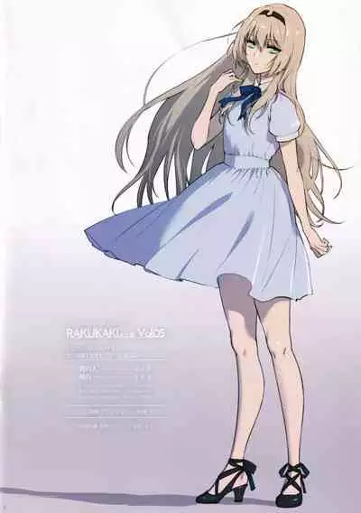 Rakukaki Vol. 5