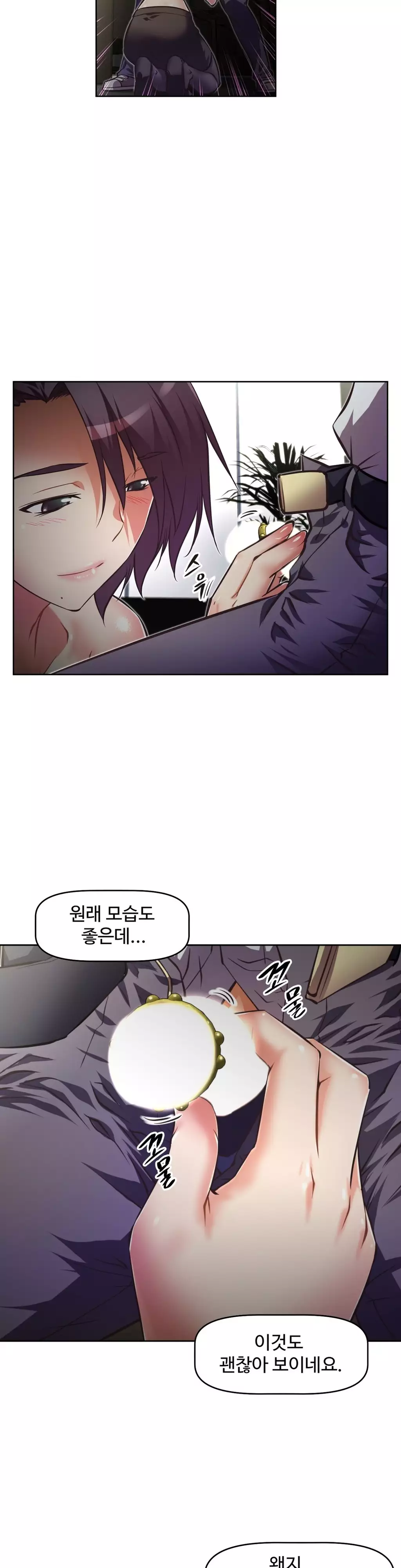 Brawling Go Ch.53-62