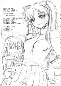 (C66) [Goromenz (Yasui Riosuke)] Simiken (Fate/stay night) [English] [SaHa]