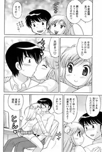 Comic Men's Young 2008-01